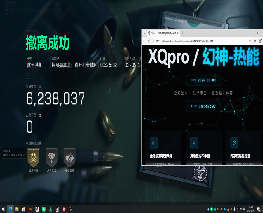 外挂三角洲多少钱软件效果